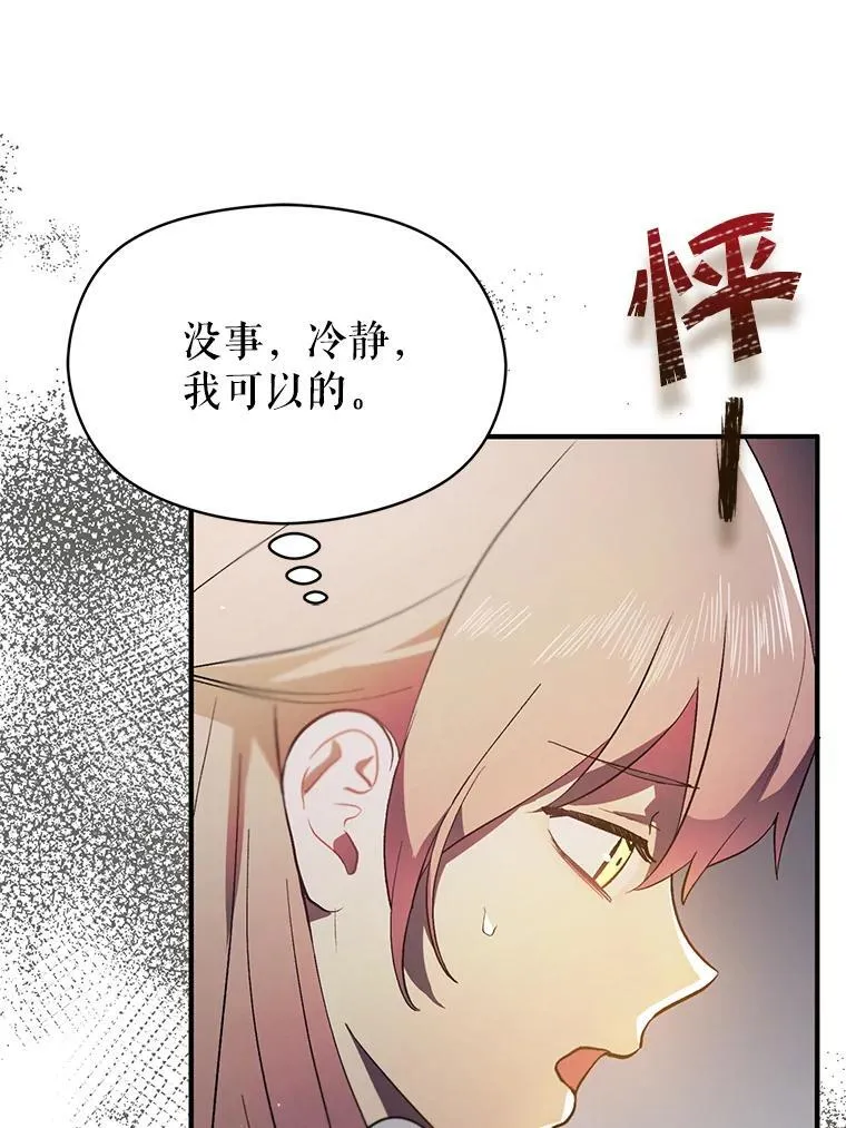 89.最终审判50