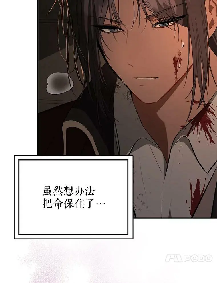 58.不受欢迎人士50