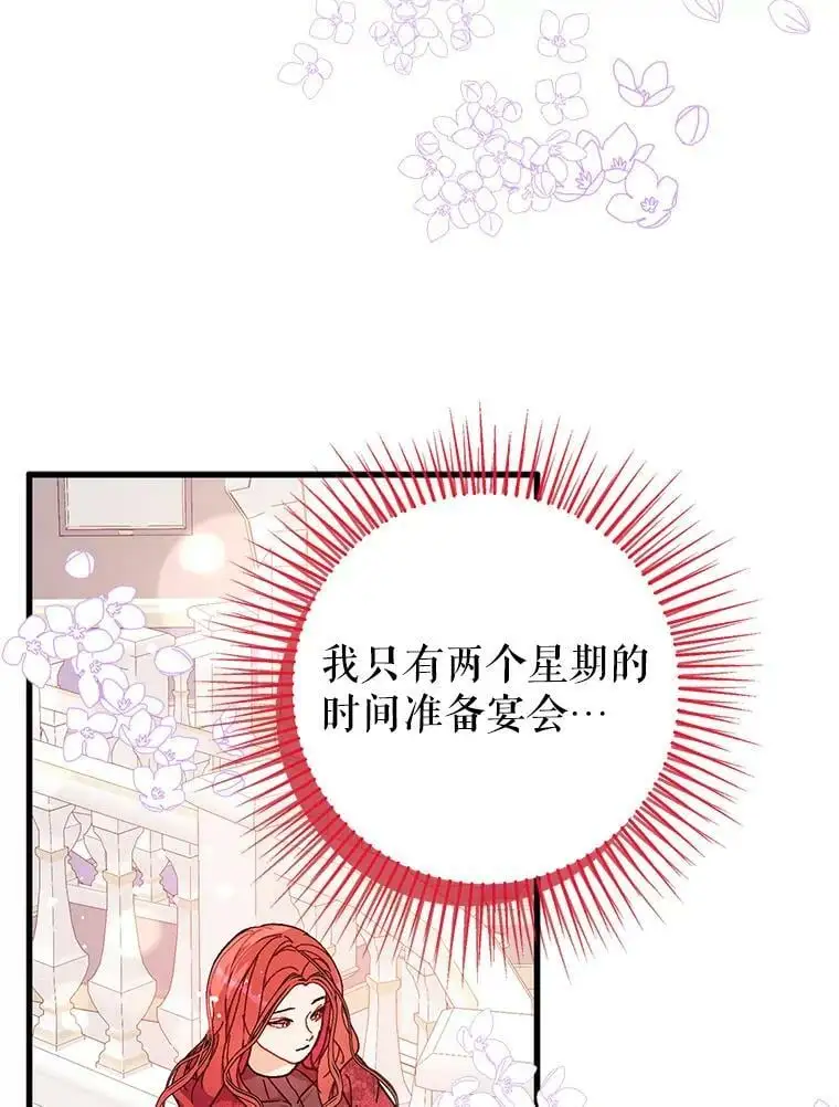 39.宴会64
