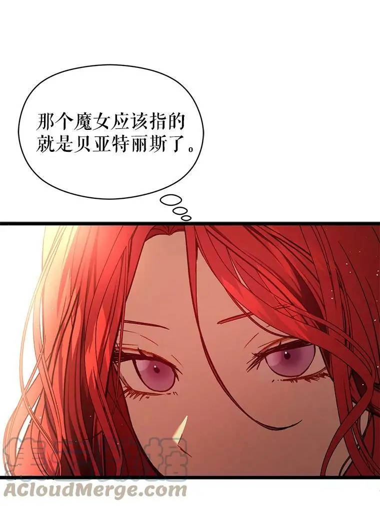 50.直面危险72
