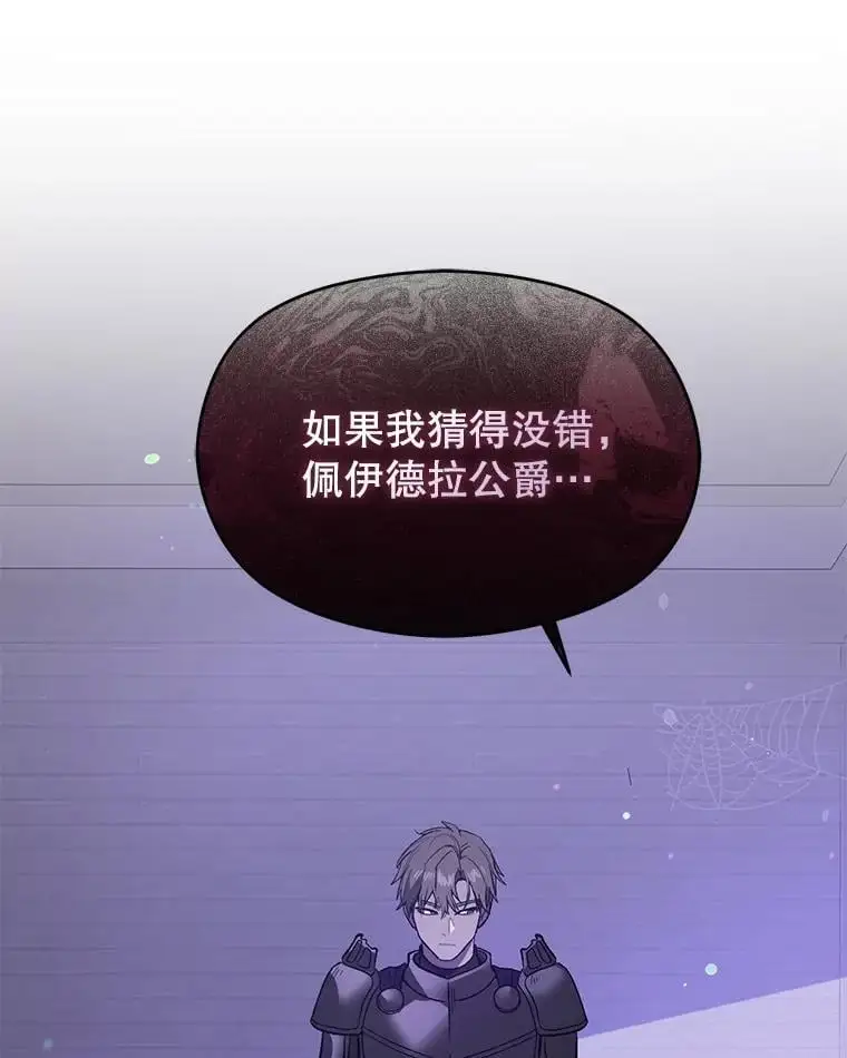 79.杰尼特的请求66