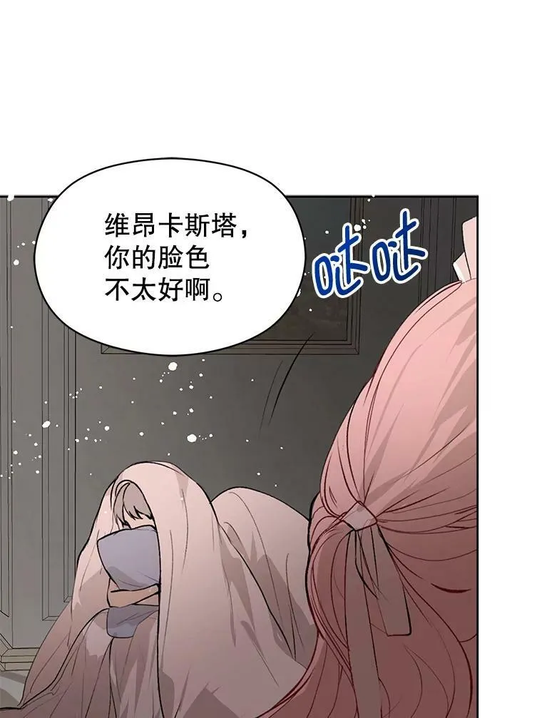 22.公主失望11
