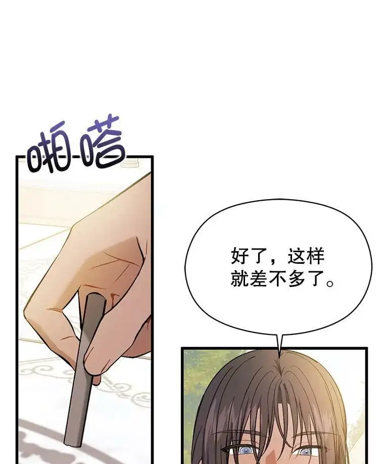 49.可怕的信15