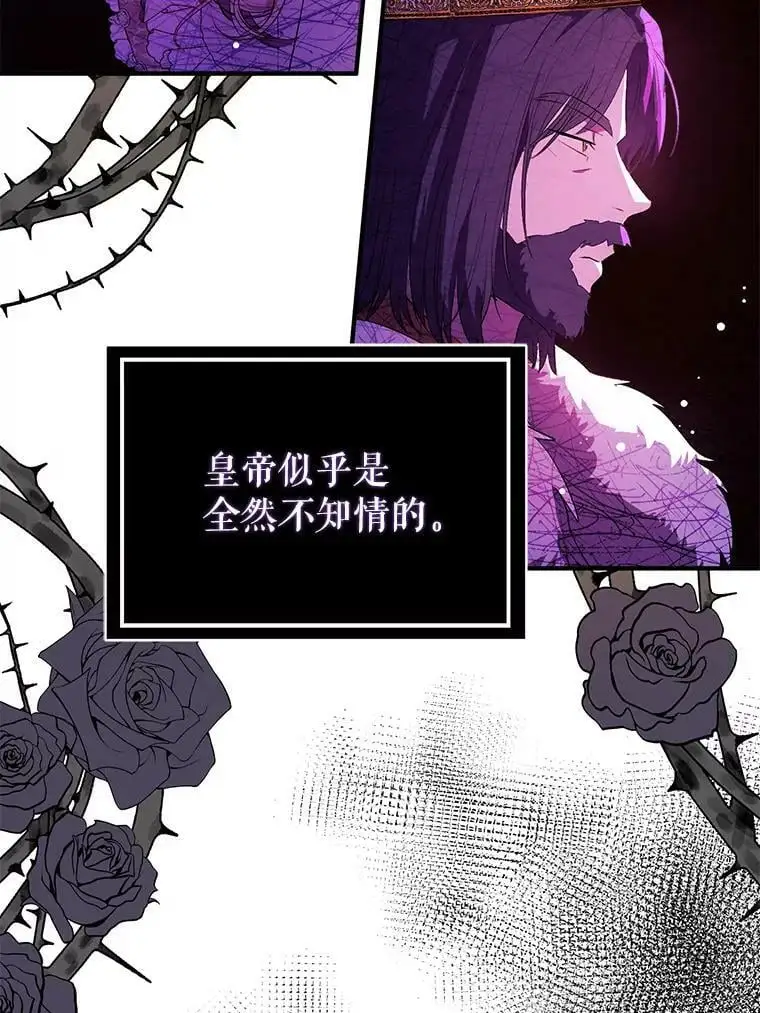 55.趁虚而入52