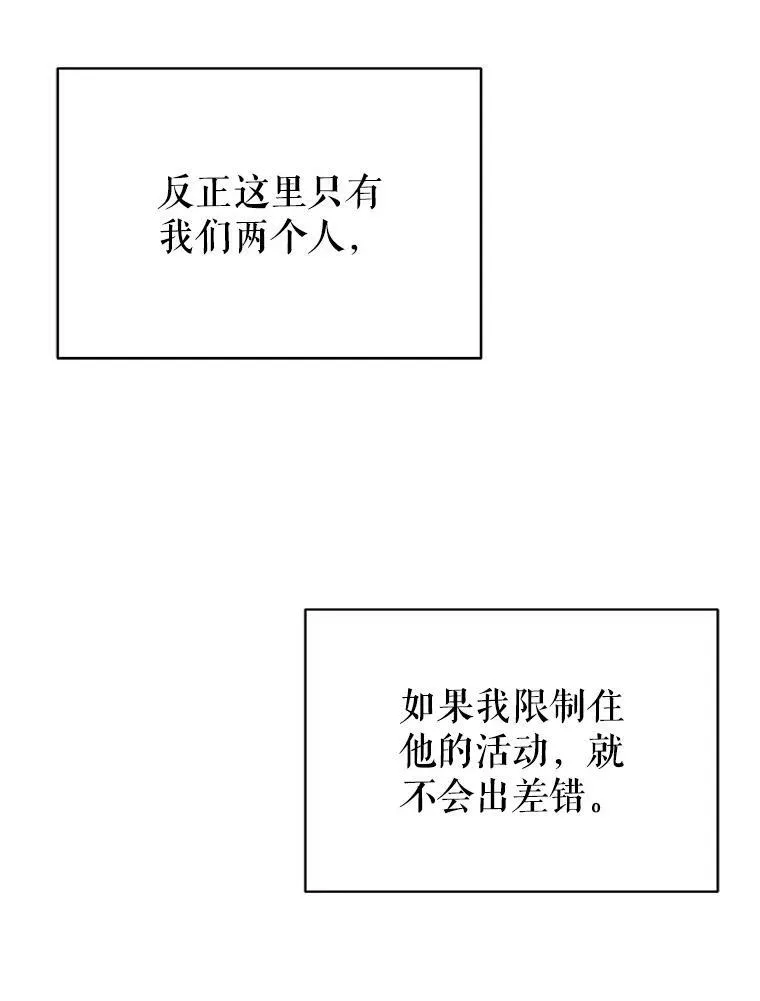 4.理论79