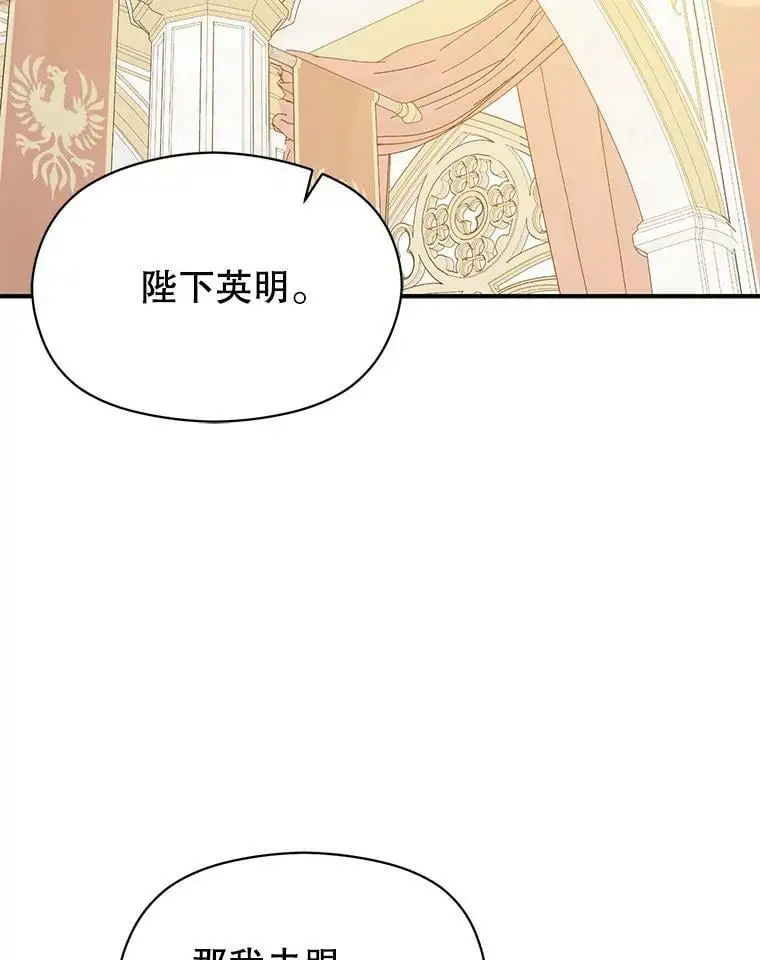 64.皇帝出面103