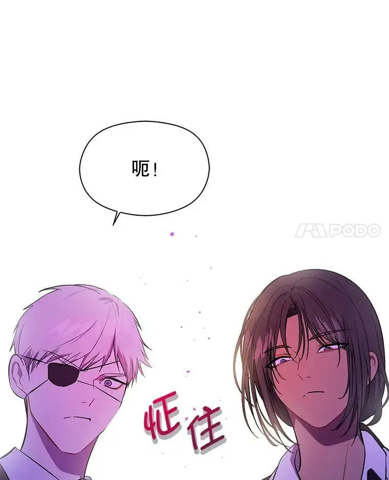 49.可怕的信33