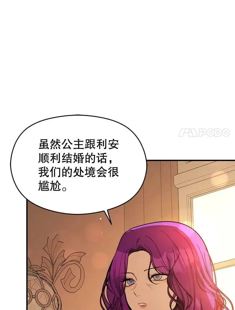69.斯凯伊的用心127