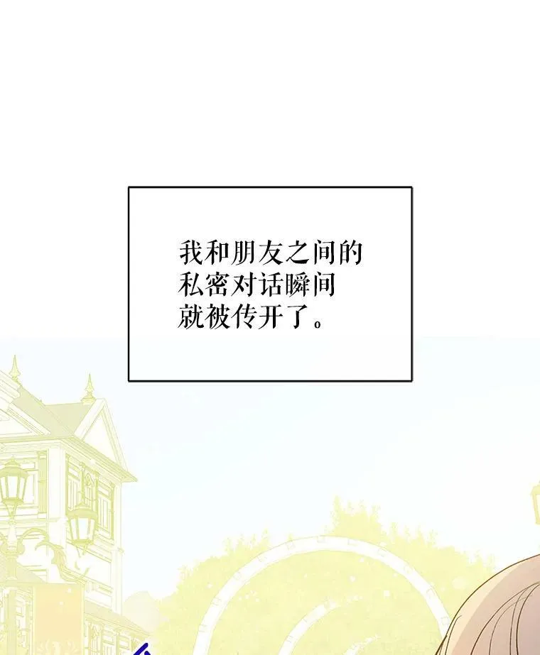 6.秘密71
