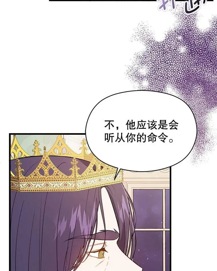 47.陷入困境115