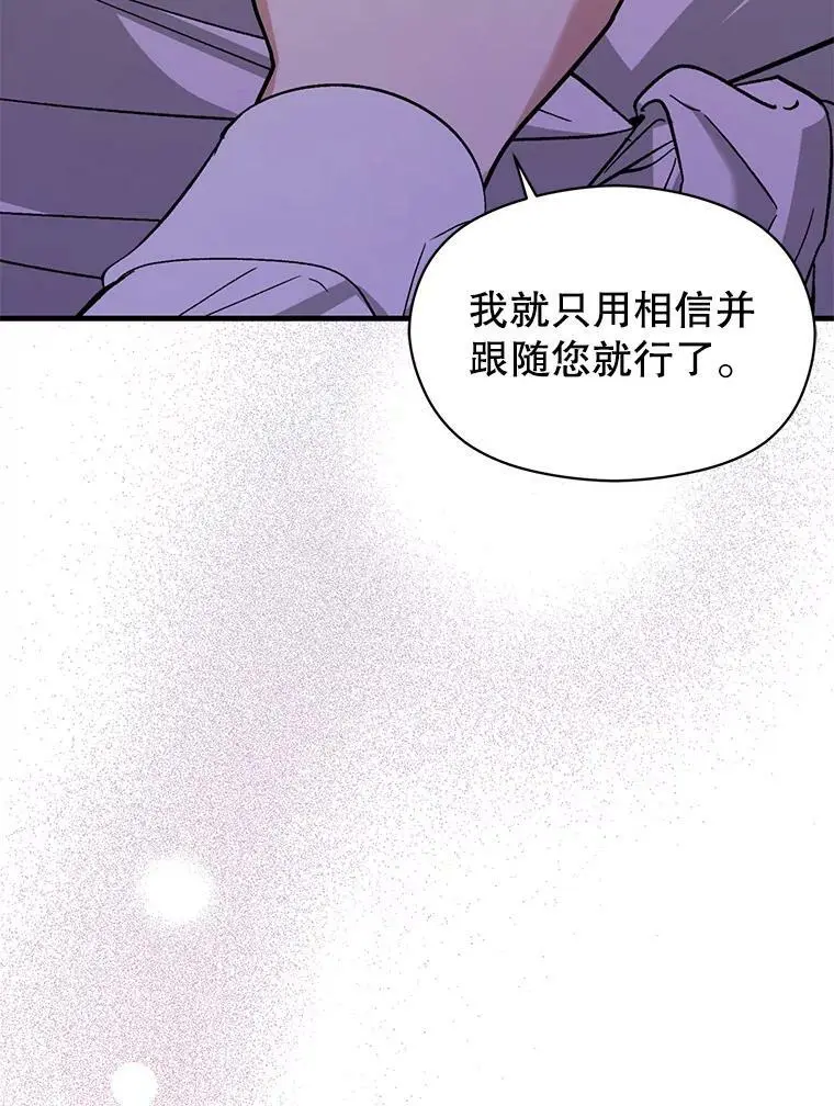 69.斯凯伊的用心2