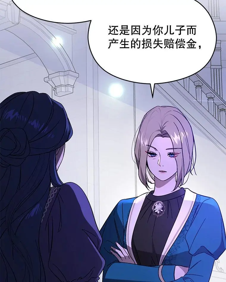 73.解开误会17