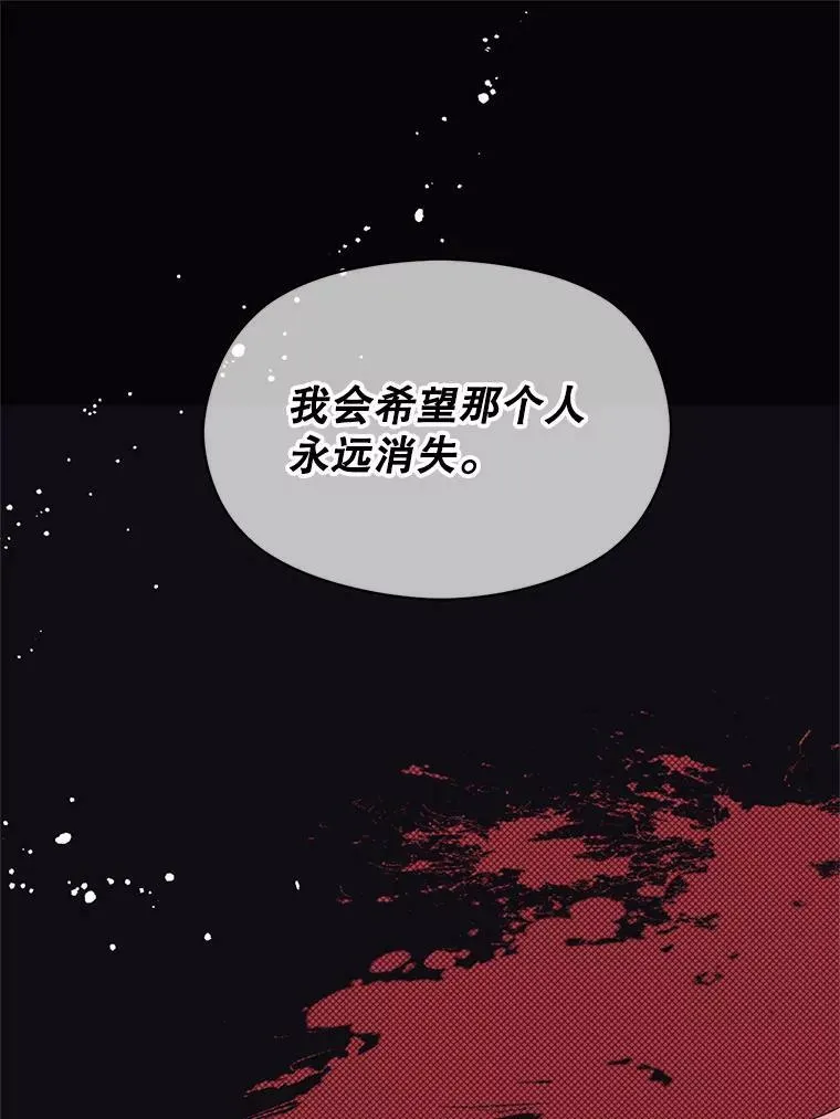 17.沉默烙印38