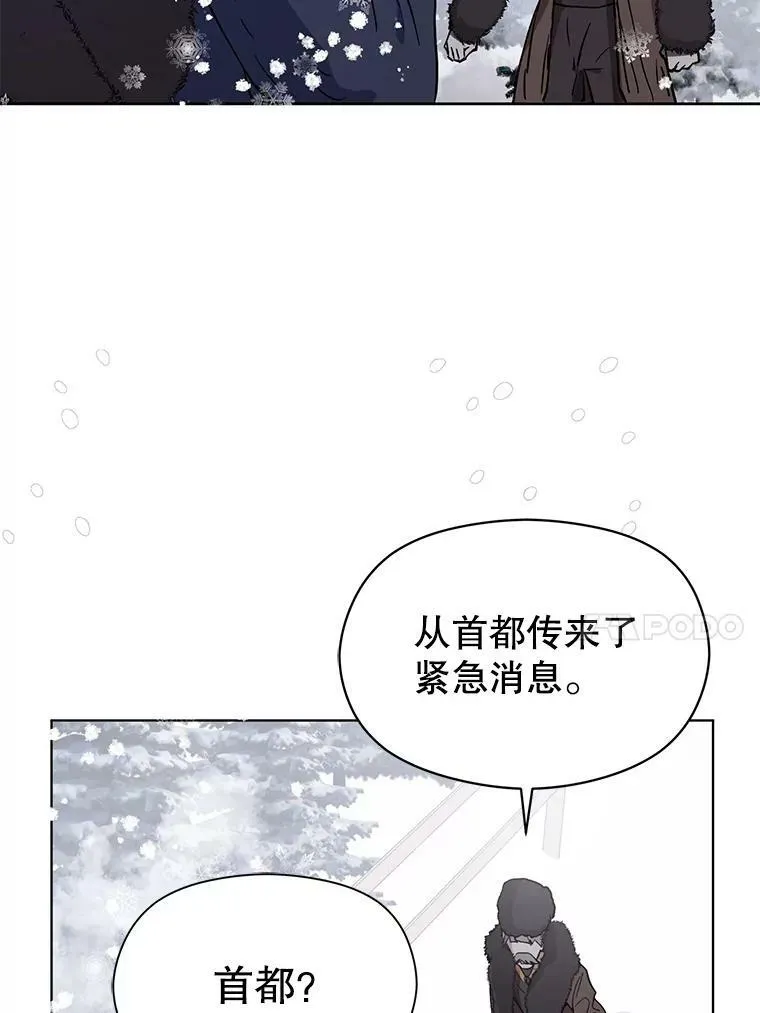 23.秘密约定43