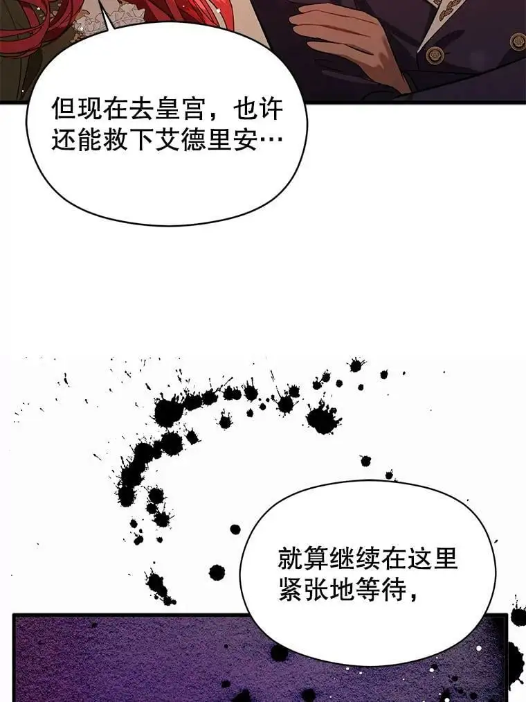 50.直面危险17