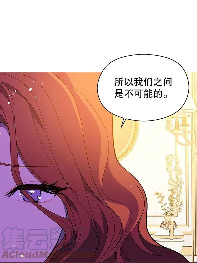 13.拒绝54