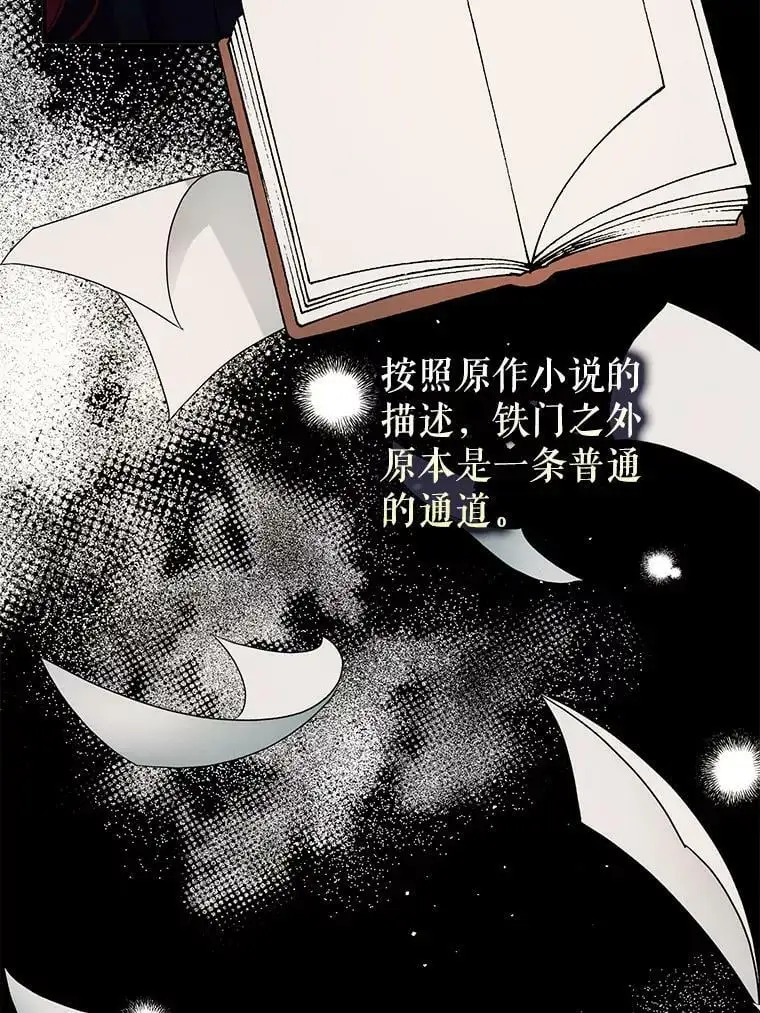 57.交换情报38