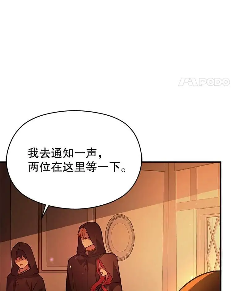 80.奇怪的误会110