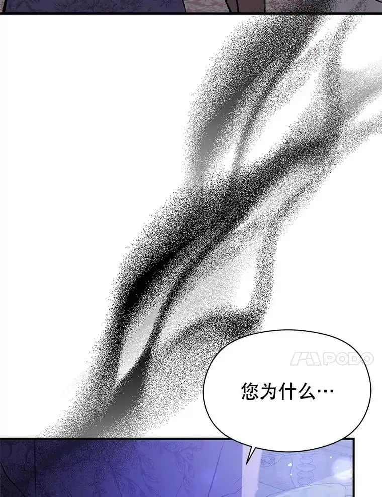 66.见到斯凯伊109