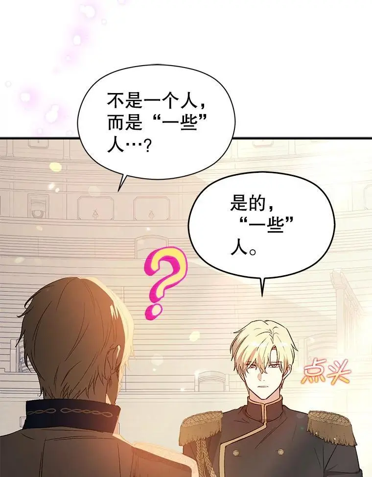 78.决斗时刻47