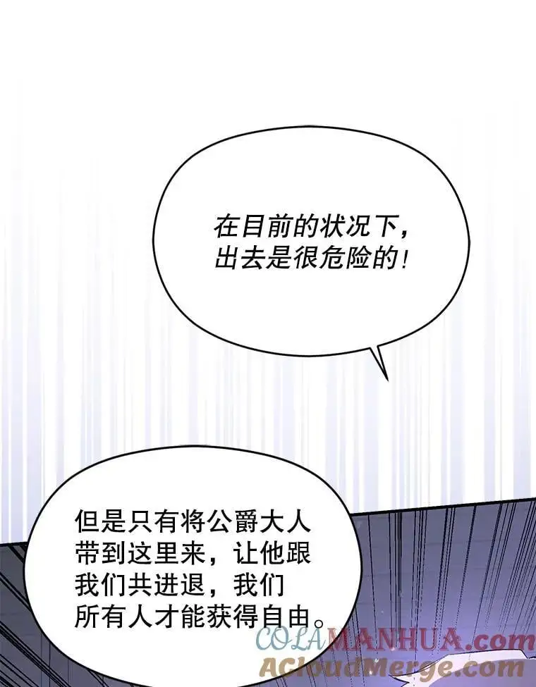 79.杰尼特的请求100