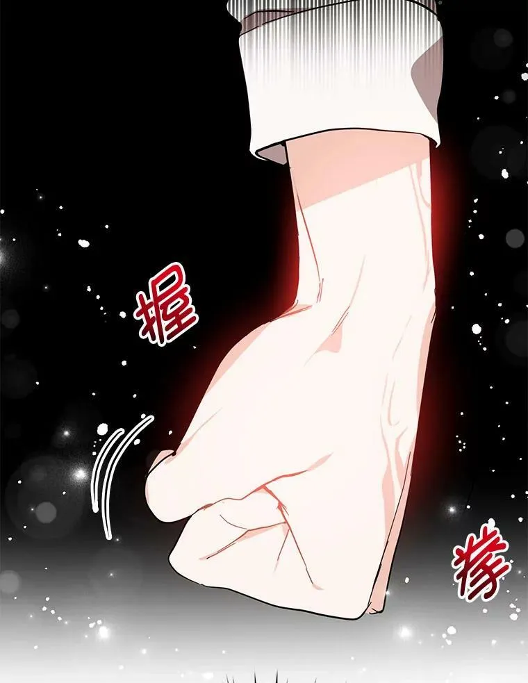 14.佩伊德拉公国7
