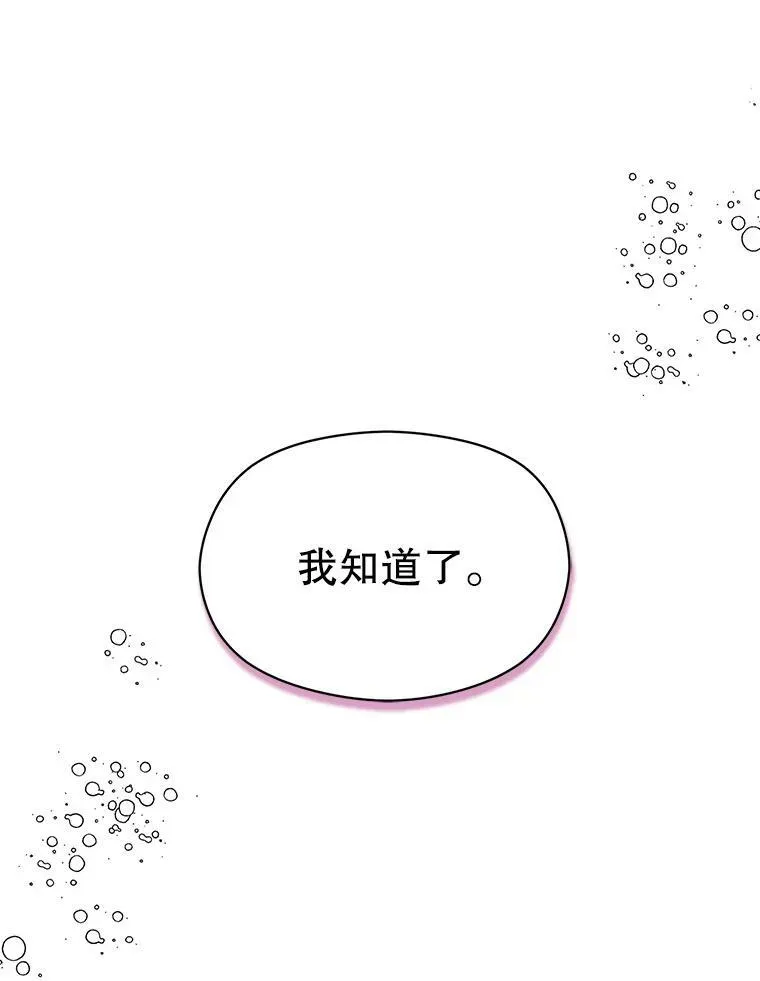 27.我想见面聊74