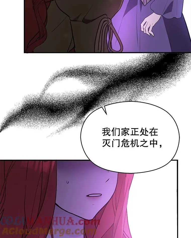 72.婆婆找上门92
