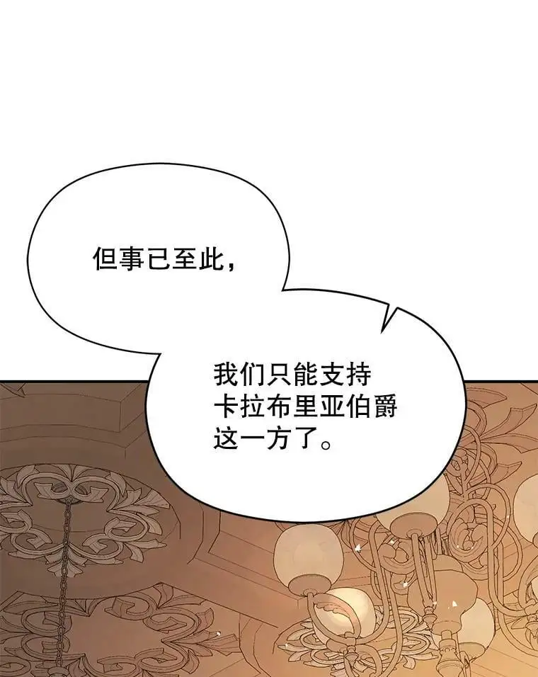 69.斯凯伊的用心139