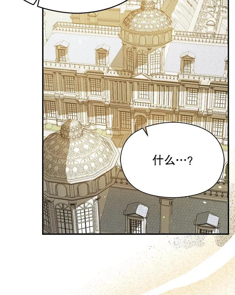 83.真心告白86