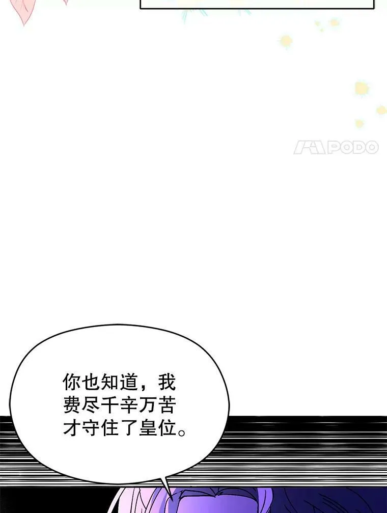 22.公主失望91