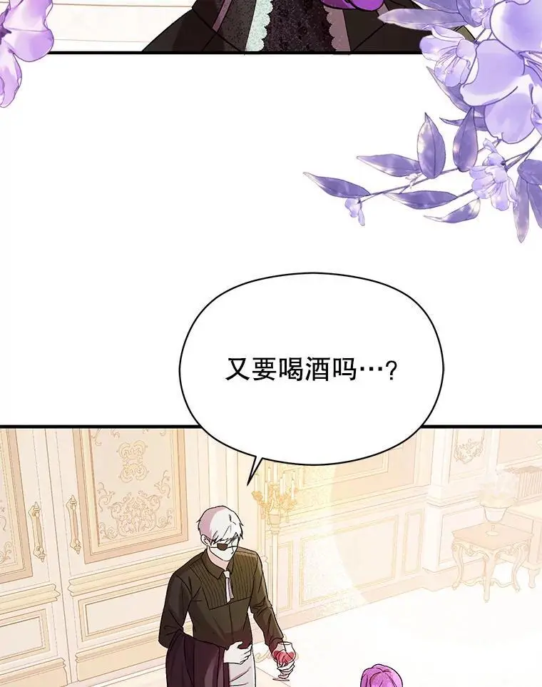 77.怀孕？2