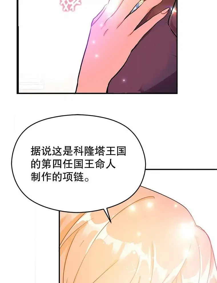 35.我爱你19