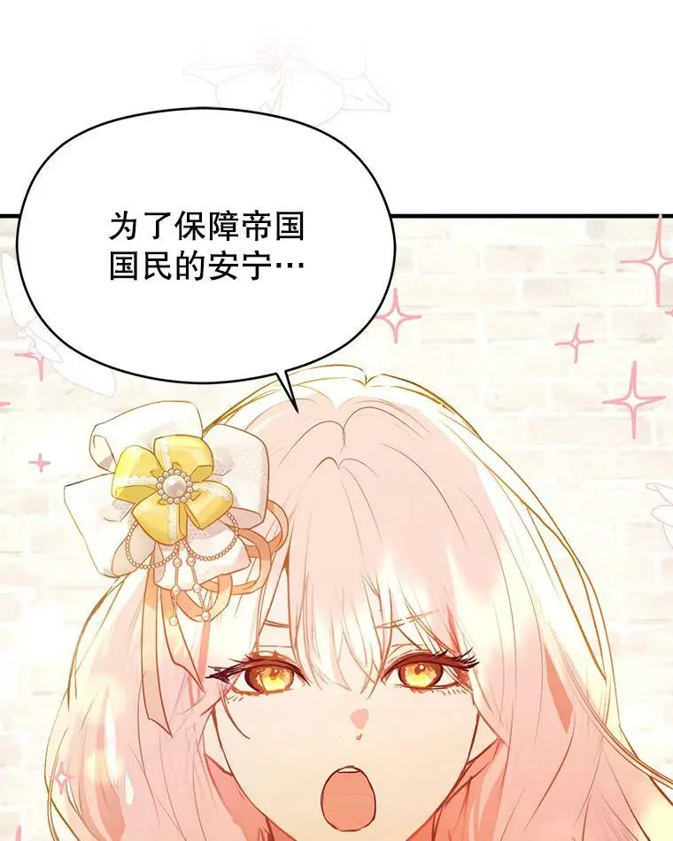 61.与伯爵相见111