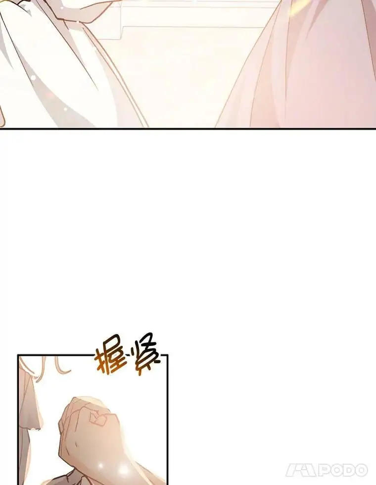 28.“绑架”56