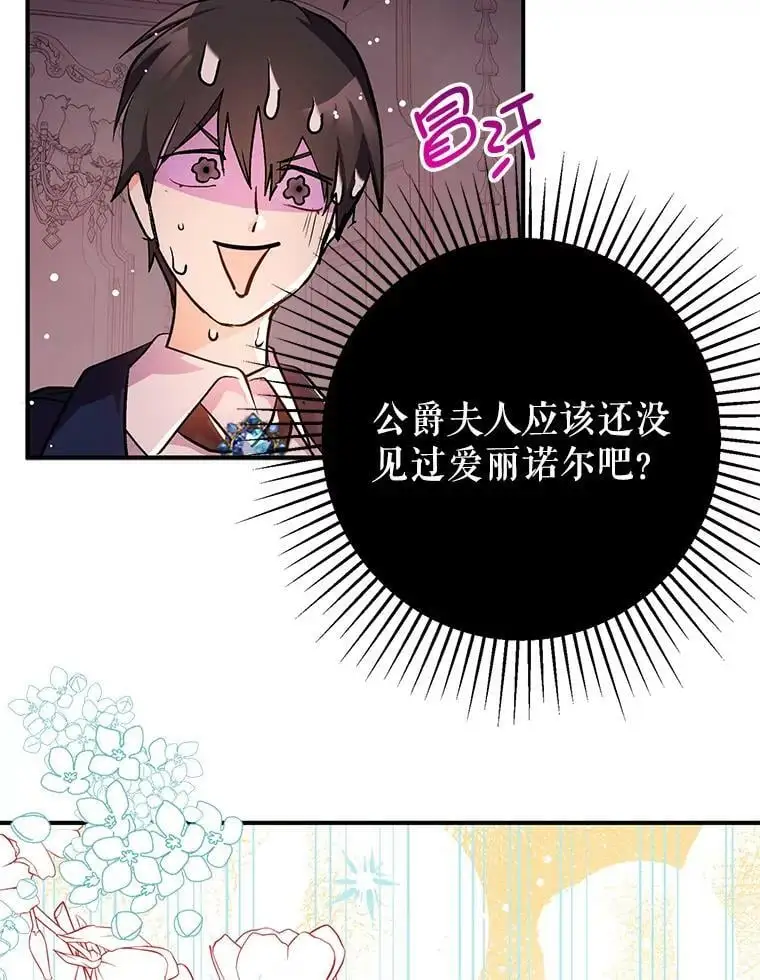 30.请您保护我2