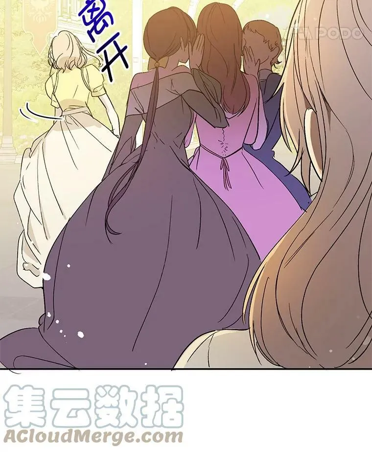 6.秘密72