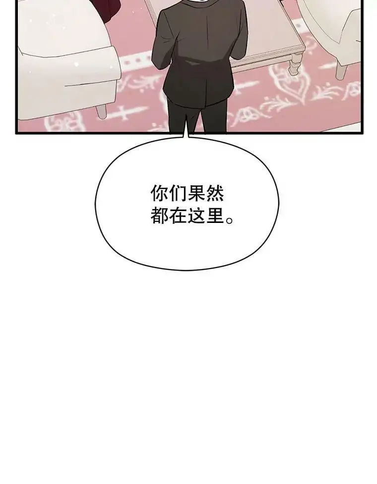 47.陷入困境55
