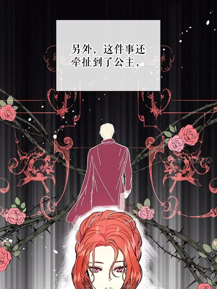 13.拒绝40