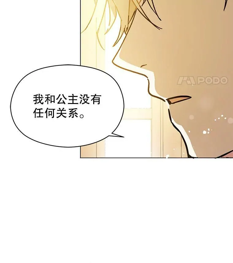 15.离家出走39