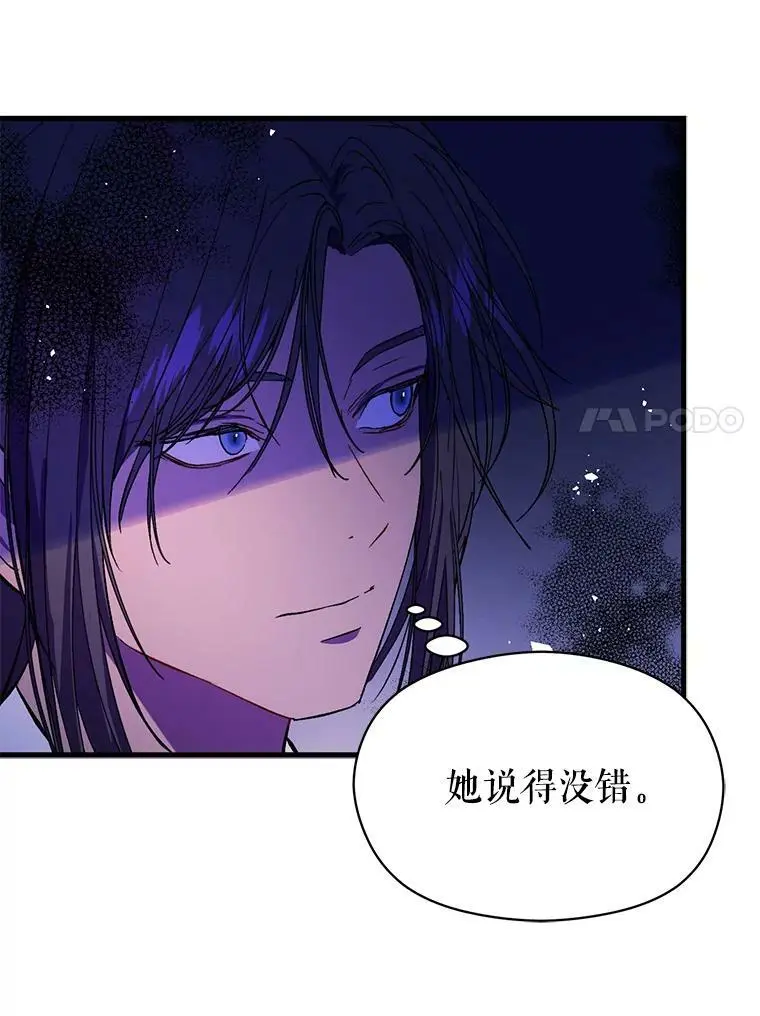 50.直面危险19