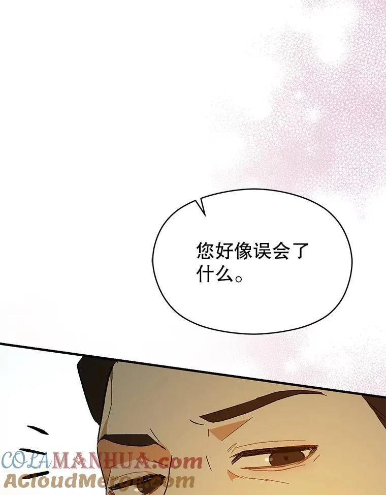 84.受害者证词104