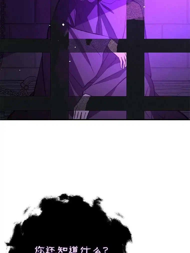 54.传信50