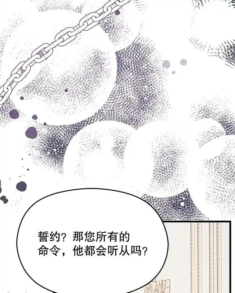 47.陷入困境113