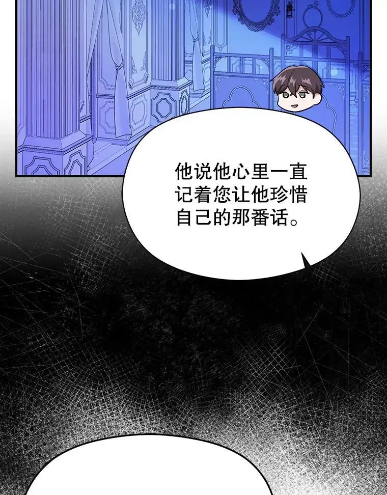 73.解开误会91