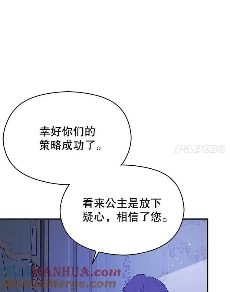 66.见到斯凯伊96