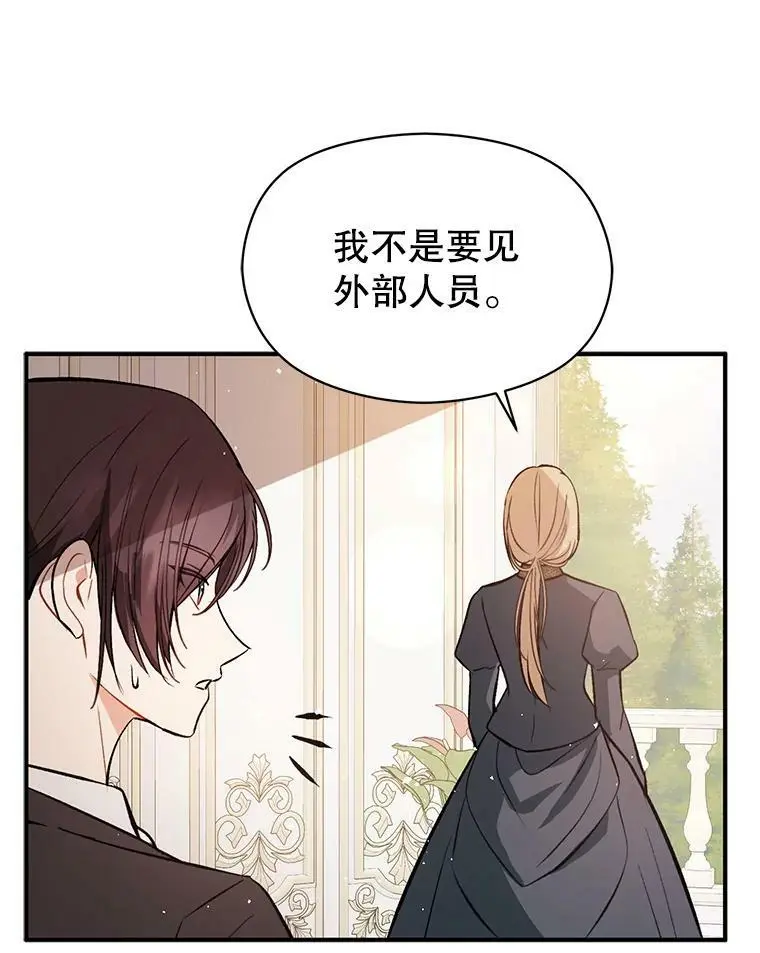 54.传信62