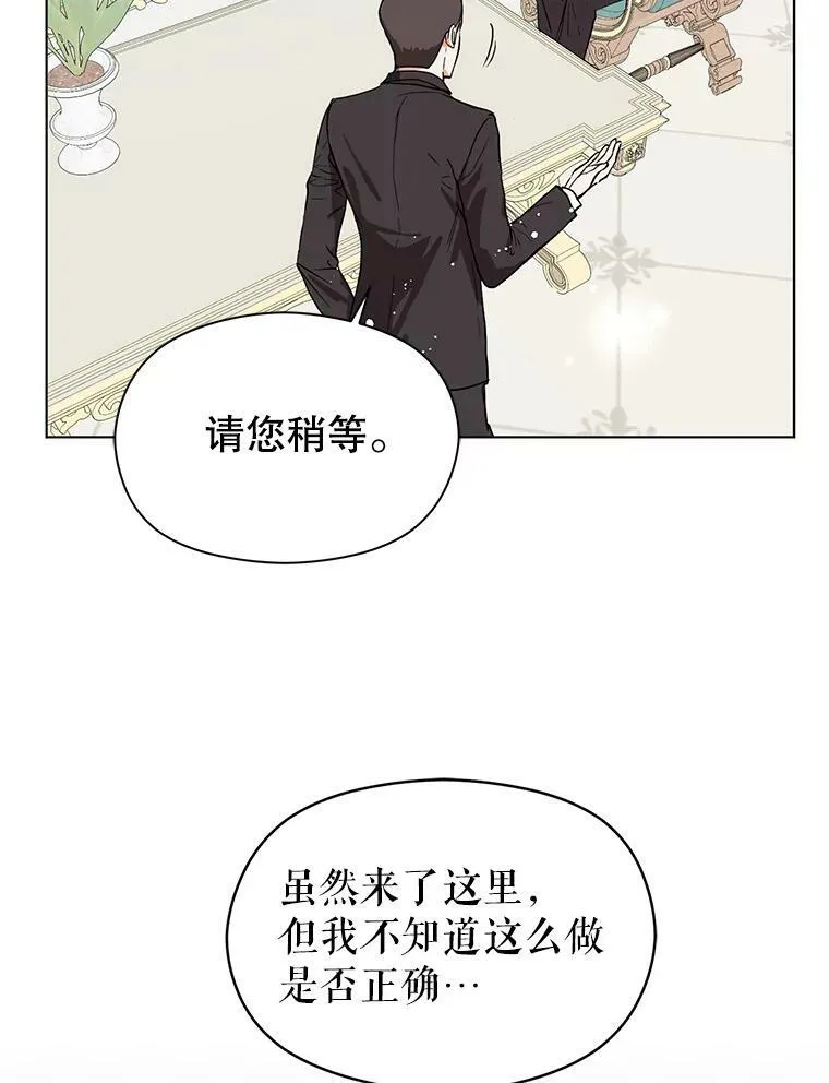 24.送信2