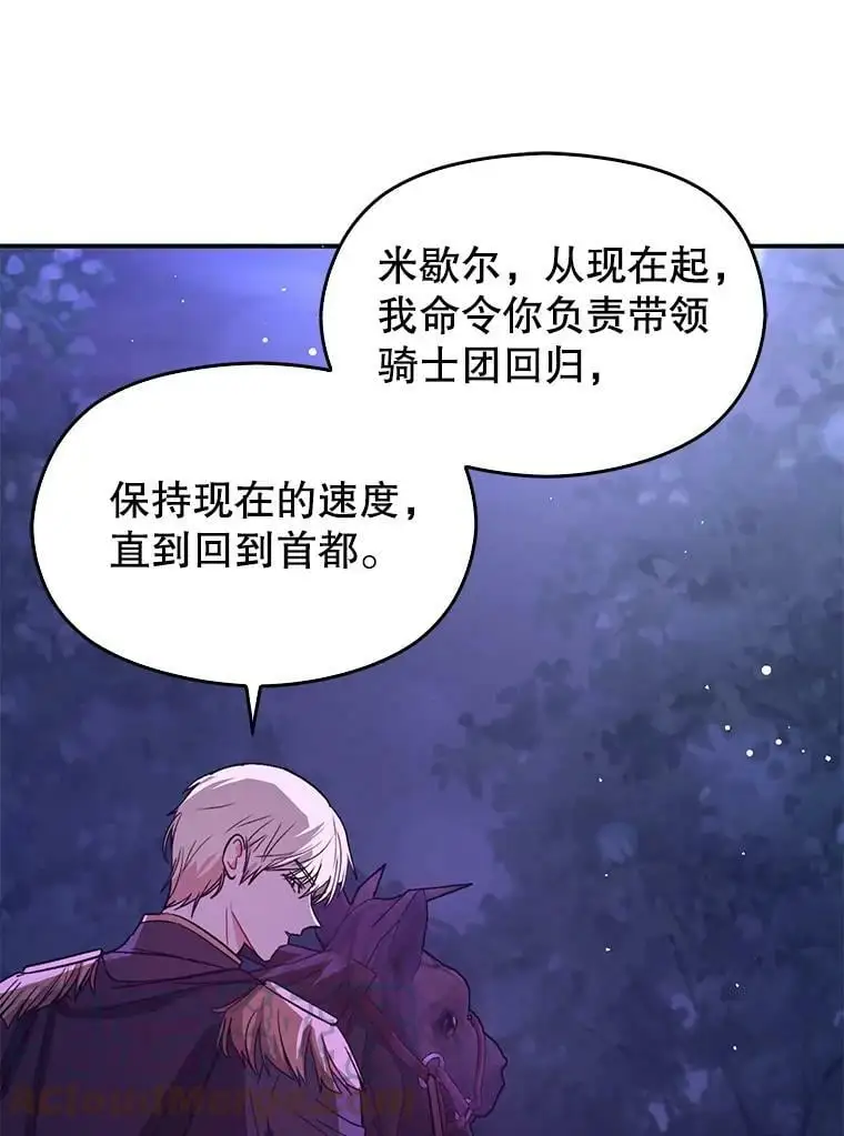 53.幕后之人15