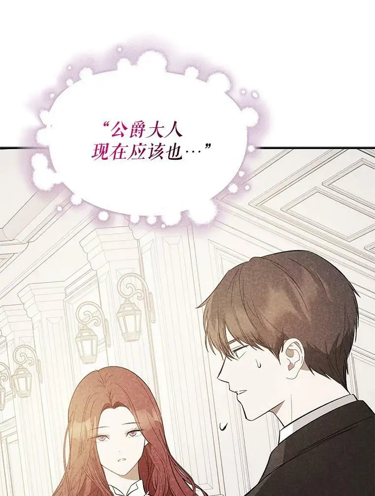 66.见到斯凯伊41